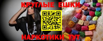 2c-b Малгобек