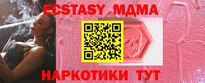 spice Мариинск