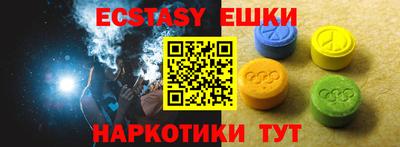 spice Мариинск
