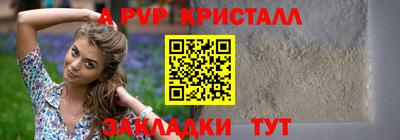 spice Мариинск