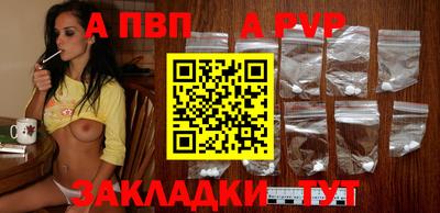бошки Малоярославец