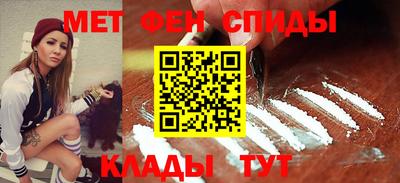 spice Мариинск