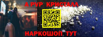 2c-b Малгобек