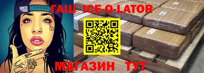 бошки Малоярославец