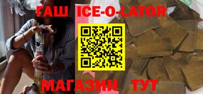 2c-b Малгобек
