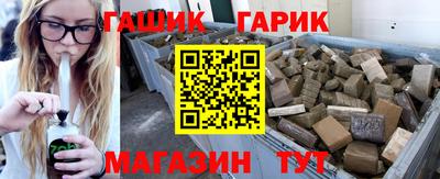 бошки Малоярославец