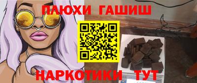 spice Мариинск