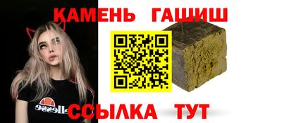 2c-b Малгобек