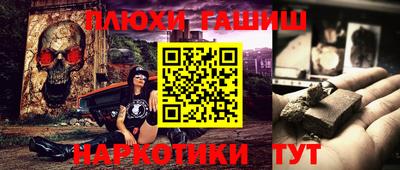 2c-b Малгобек