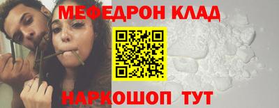 spice Мариинск