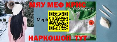 2c-b Малгобек