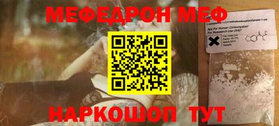 2c-b Малгобек