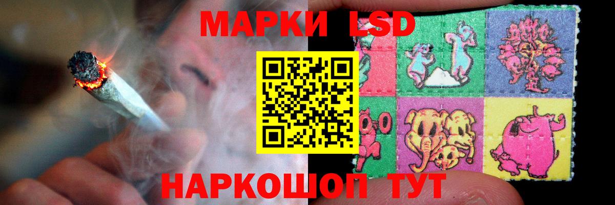 Гатчина  ЛСД экстази кислота  Вход с VPN  LSD-25 экстази ecstasy 
