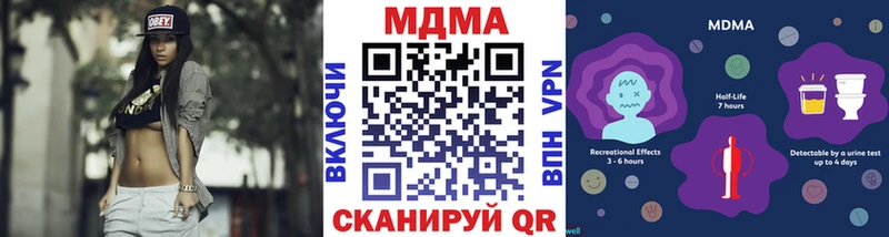 сколько стоит  Гатчина  МДМА crystal 