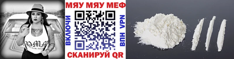 сколько стоит Гатчина МЯУ-МЯУ мука
