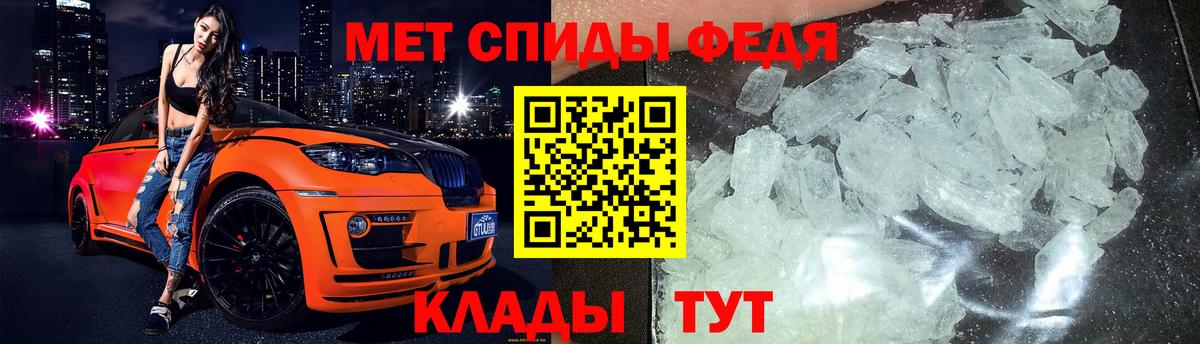 МЕТАМФЕТАМИН мет Гатчина