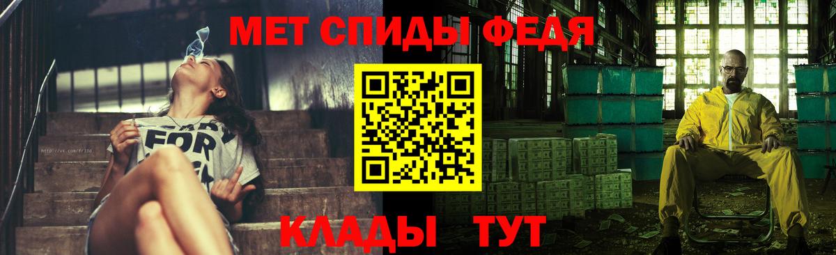 Метамфетамин витя  Метамфетамин витя  Гатчина  Вход с VPN 