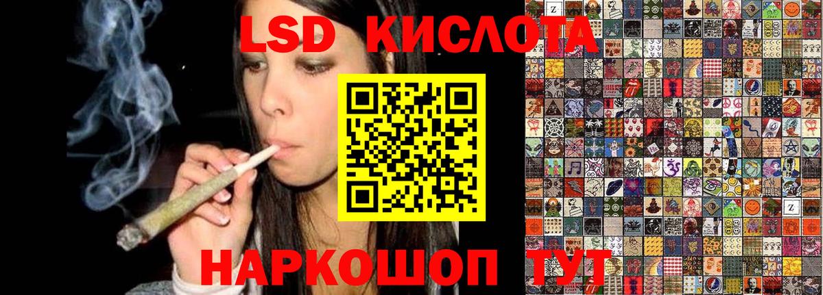 Гатчина  Марки NBOMe 1,5мг  Вход с VPN 
