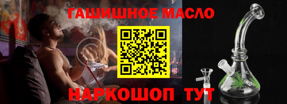 Дистиллят ТГК жижа  Вход с VPN  Гатчина 