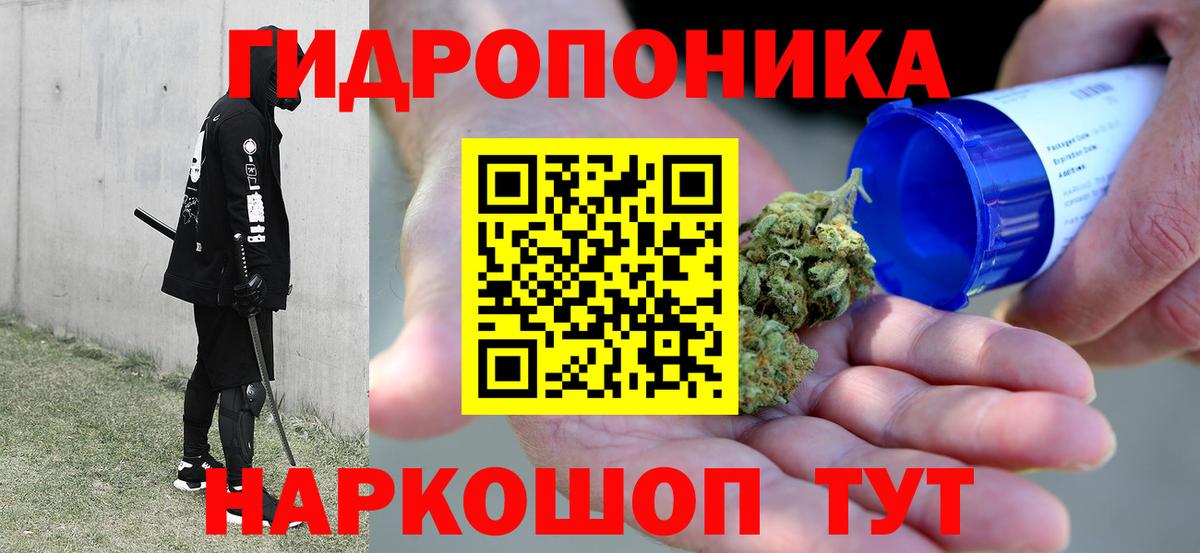 Бошки марихуана планчик  Марихуана гибрид  Каннабис ГИДРОПОН  Шишки марихуана конопля  Вход с VPN  Гатчина 